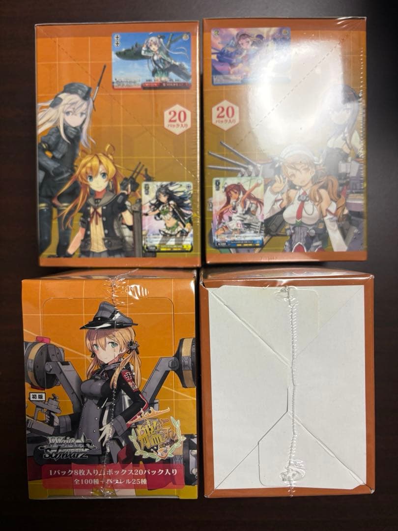 ヴァイスシュヴァルツ 艦これ 欧州からの増派艦隊 新品未開封BOX ボックス