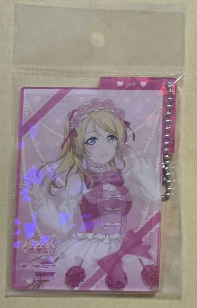 ラブライブ ラブカ感謝祭 μ's アクリルカードキーホルダー 絢瀬 絵里