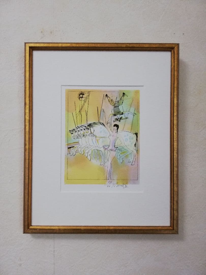 アート675 「サーカス 1」 チェコのリトグラフ(石版画) インテリア