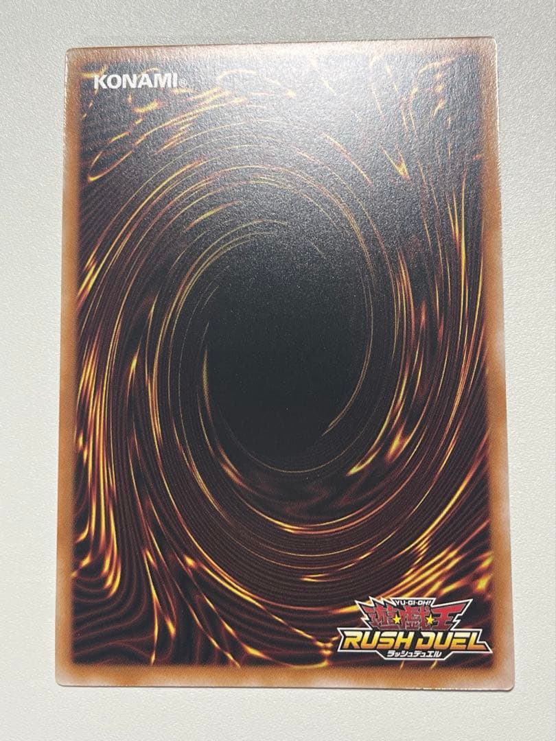 遊戯王ラッシュデュエル ブラックパラディン オーバーラッシュレア