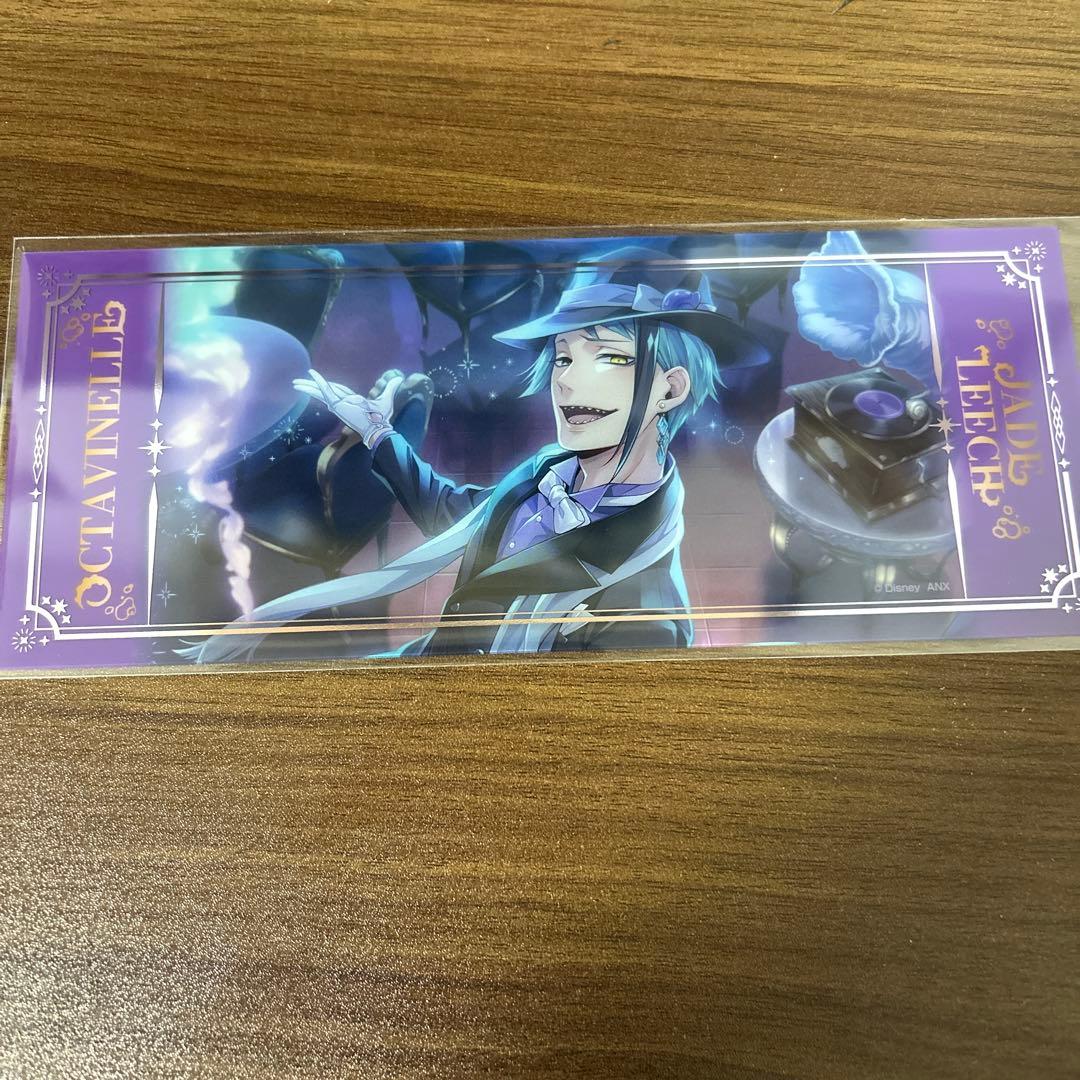 ツイステ 箔押しビッグクリアカード クリアカード 寮服 ジェイド