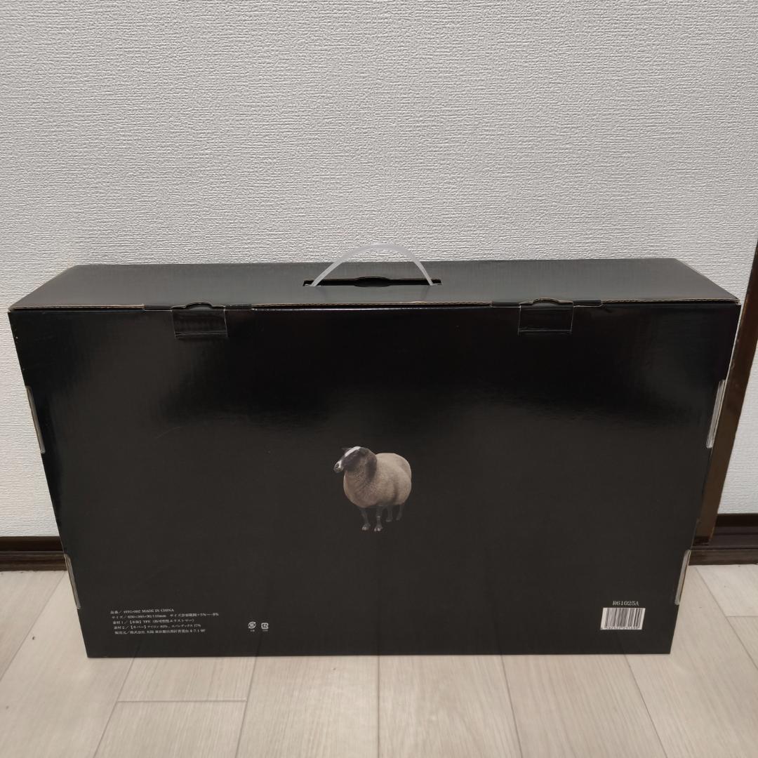 ヒツジのいらない枕 極柔　未使用品　ブラックレーベル