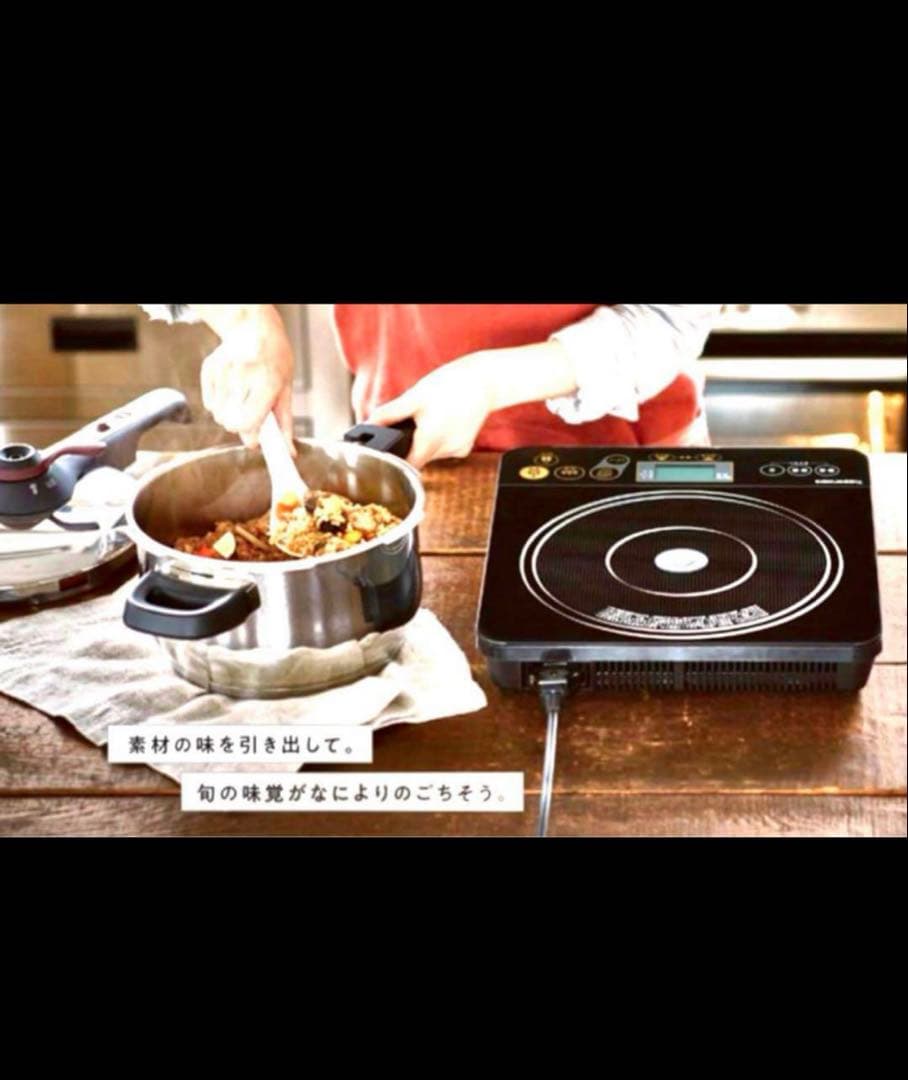 新品ドイツ製Tupperware 圧力鍋4.5L 22cmすのこ三脚無