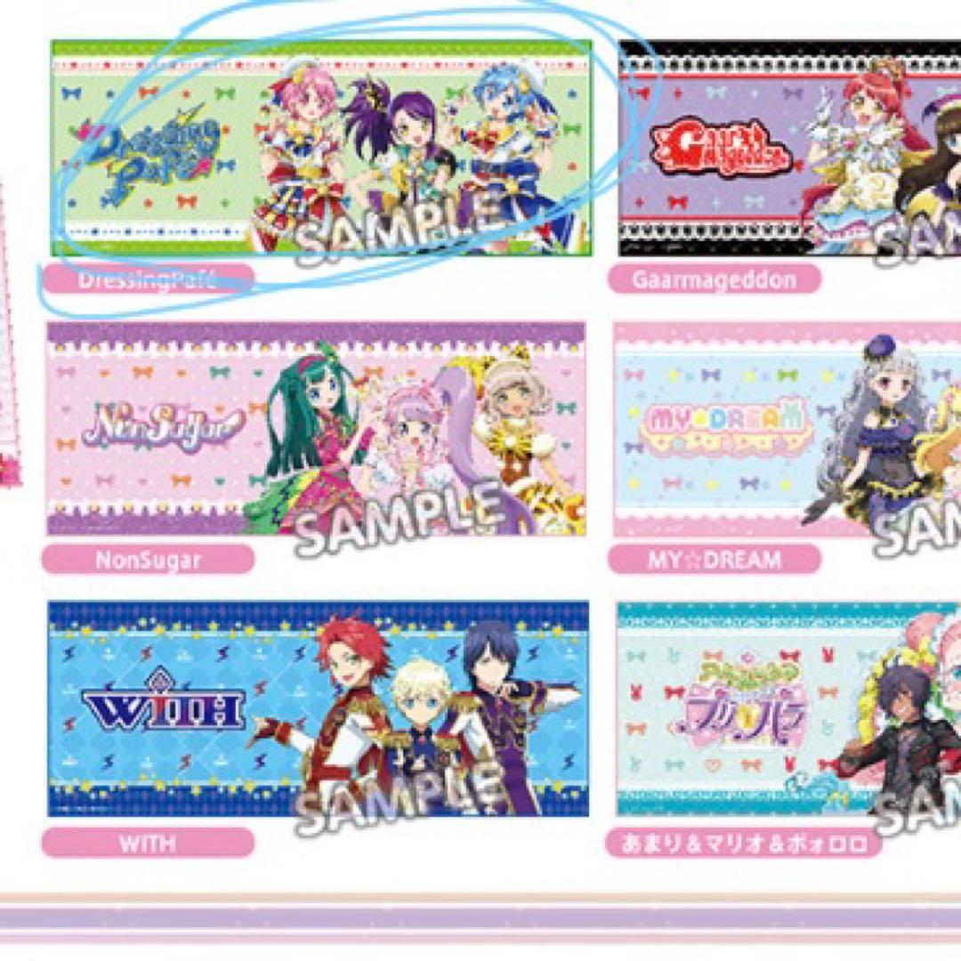 みちゃん様専用】大プリパラ展 プリパラ チーム応援タオル