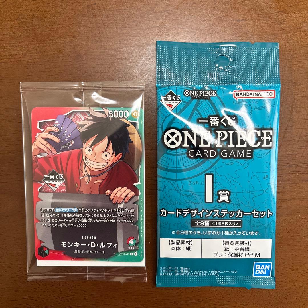 ONE PIECE一番くじ プロモカード モンキー・D・ルフィ