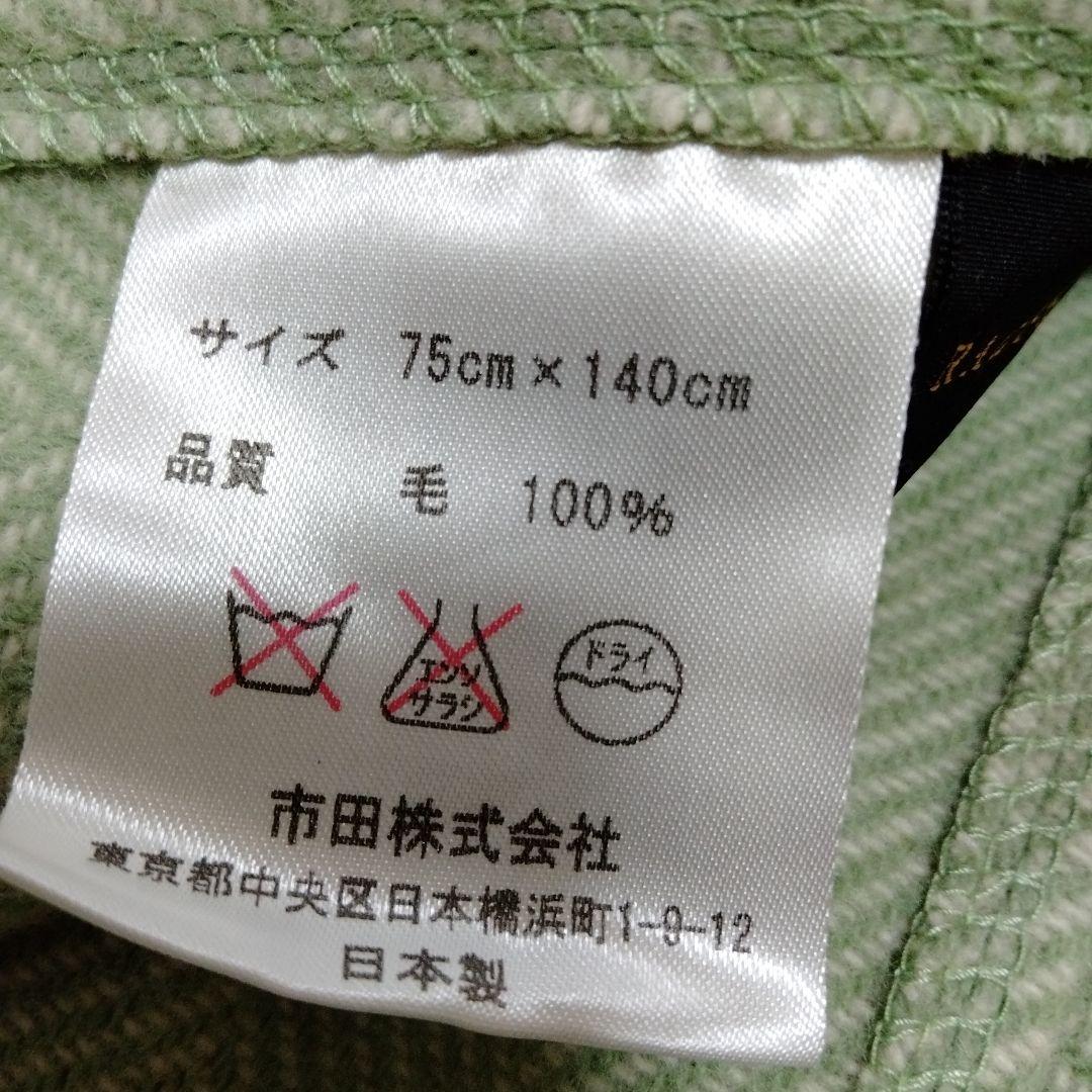 週末限定セール！ラルフローレン ひざ掛け　ブランケット