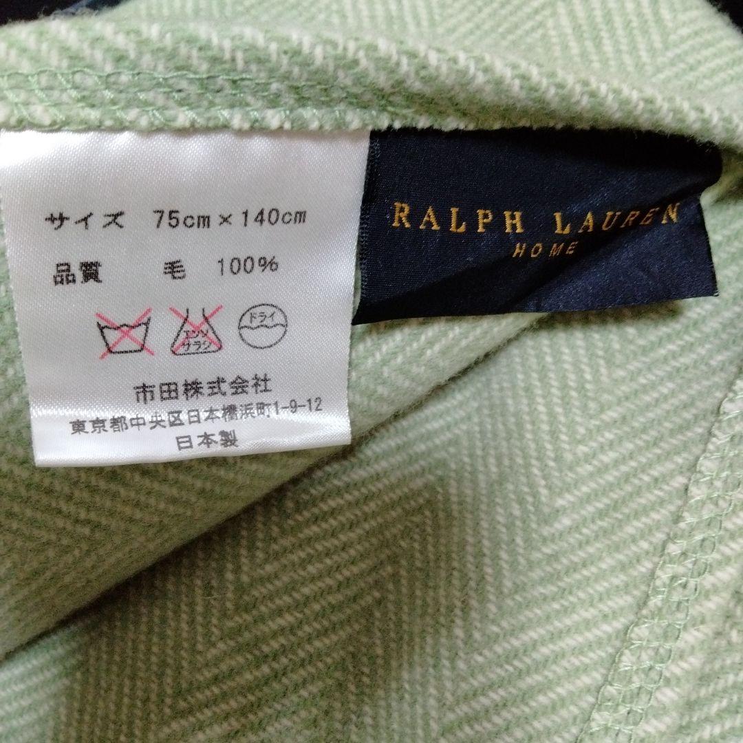 週末限定セール！ラルフローレン ひざ掛け　ブランケット