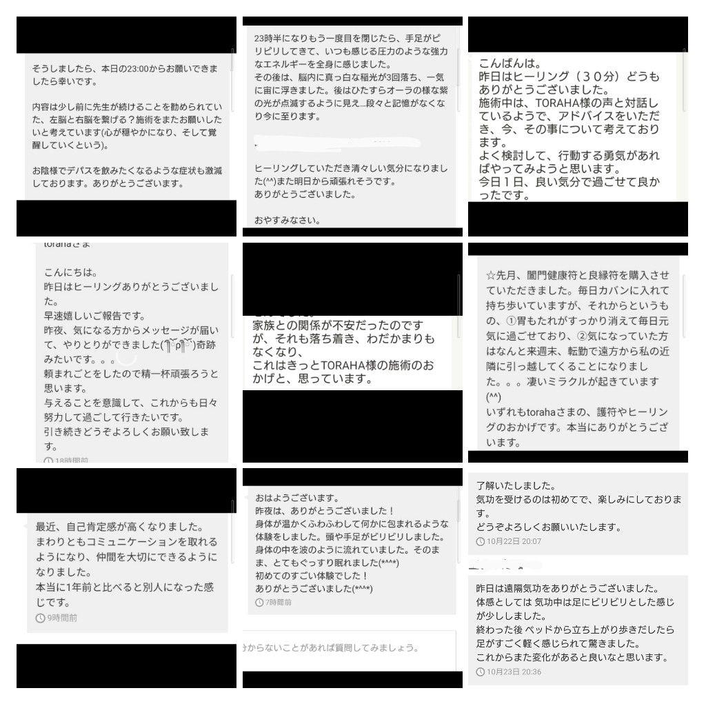 自分を変える☆オルゴナイトボールペン1本②＋替え芯2本（願い叶えるオイル封入）