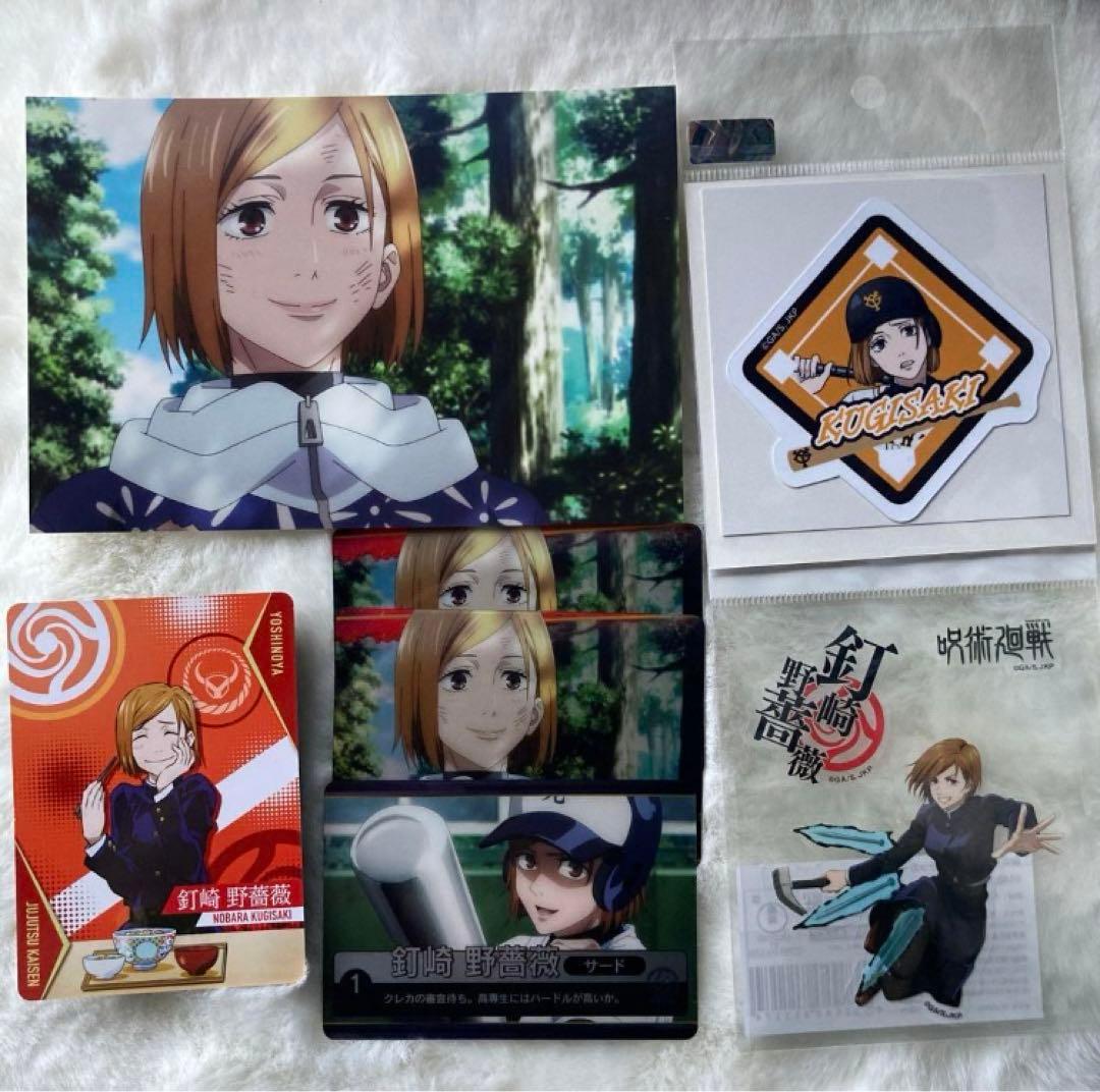 呪術廻戦 釘崎野薔薇 痛バッグ 缶バッジ カード ウエハース グッズ まとめ売り