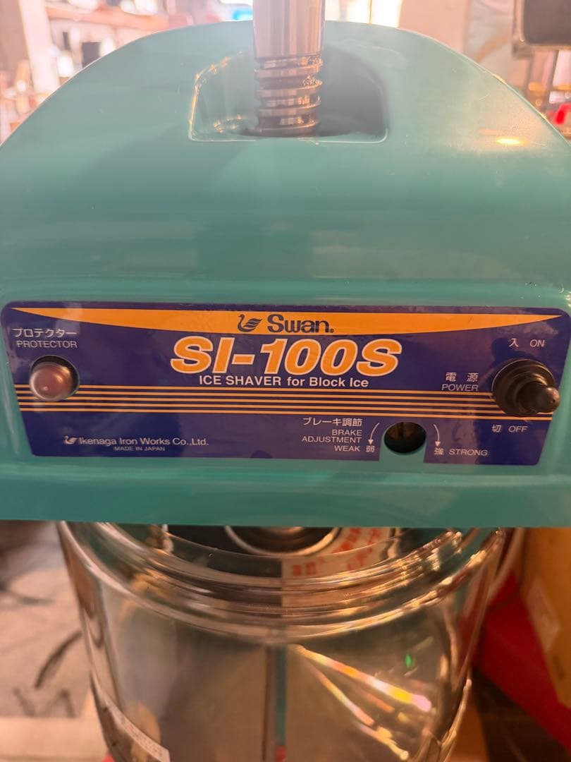 SI-100S 氷削り機定価264000円 大きな傷、異音もなく故障はありません