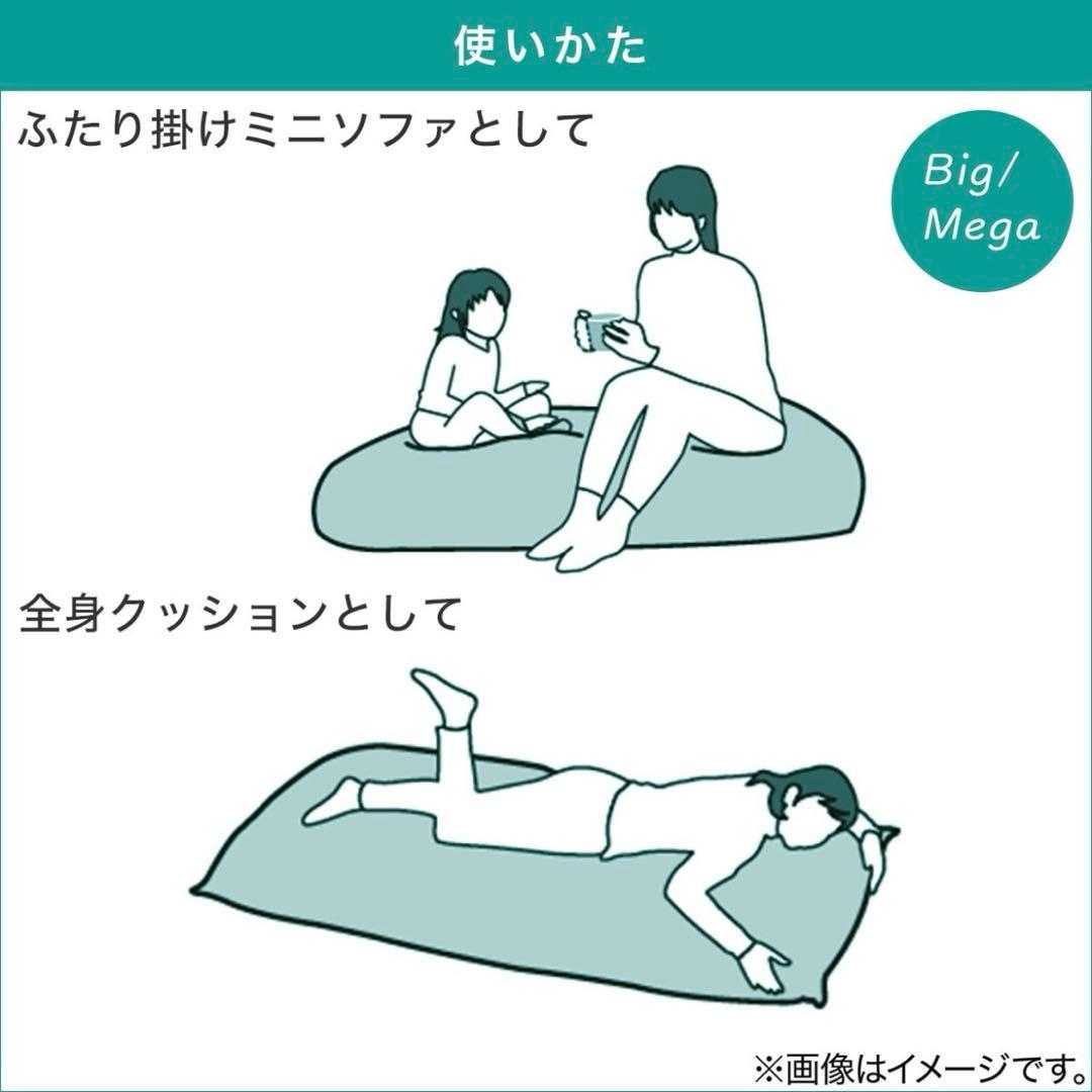 ニトリ　ビーズクッション　角丸（メガ）　グレー