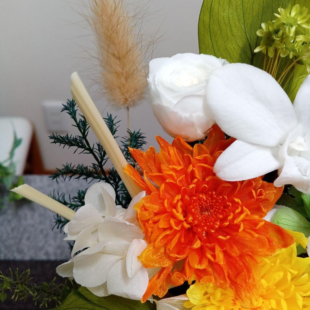 プリザーブドフラワー仏花 単品 イエロー系 お供え花 花器一体型 命日