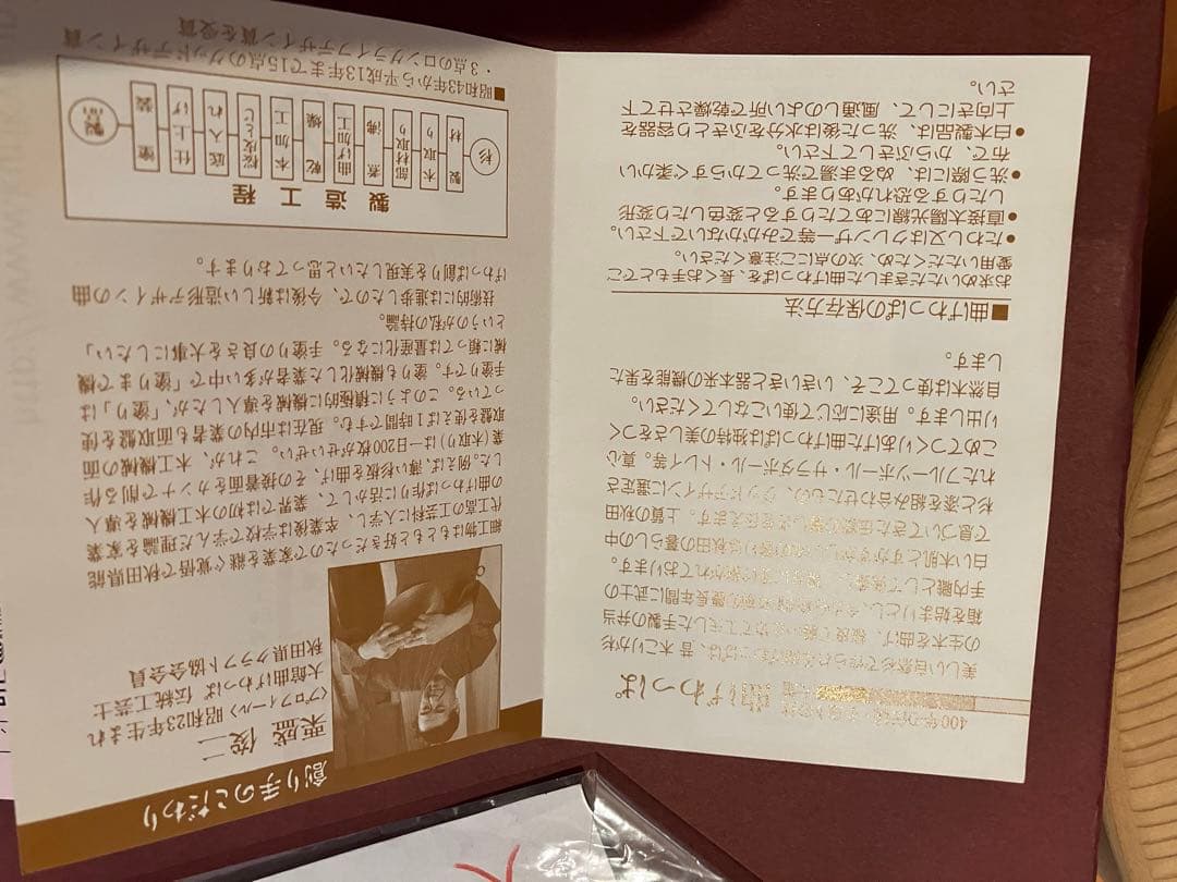 おひつ 3合 栗久 曲げわっぱ しゃもじ小付き 白木 秋田大館 新品未使用品