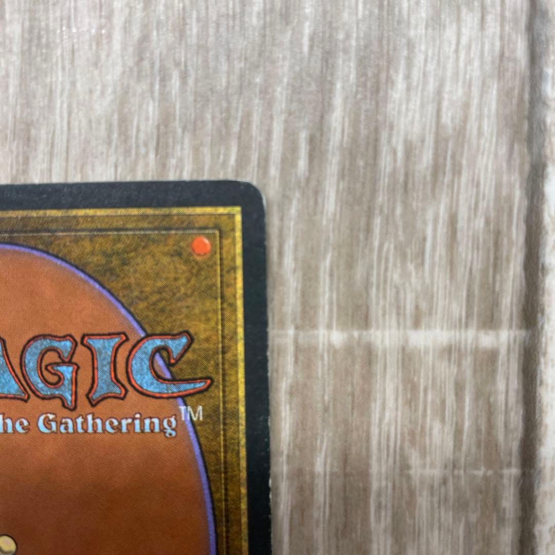 マジック：ザ・ギャザリング Visions ソーサリー 1995年 Nene T - メルカリ