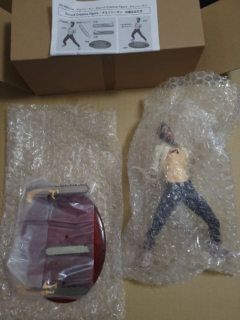 Exc∞d Creative Figure チェンソーマン/ マキマ セット