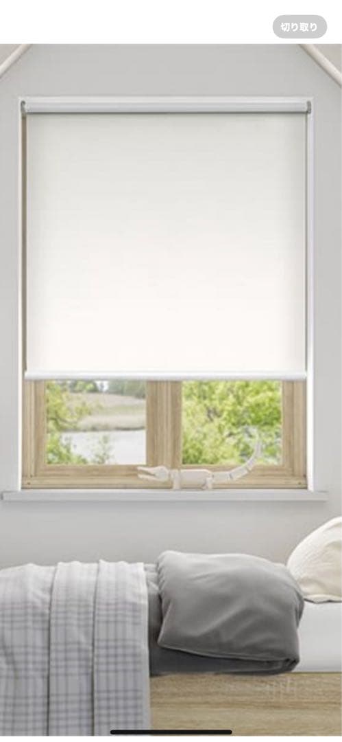 遮光　 ホワイト ロールスクリーン 幅広 取り付け金具付き