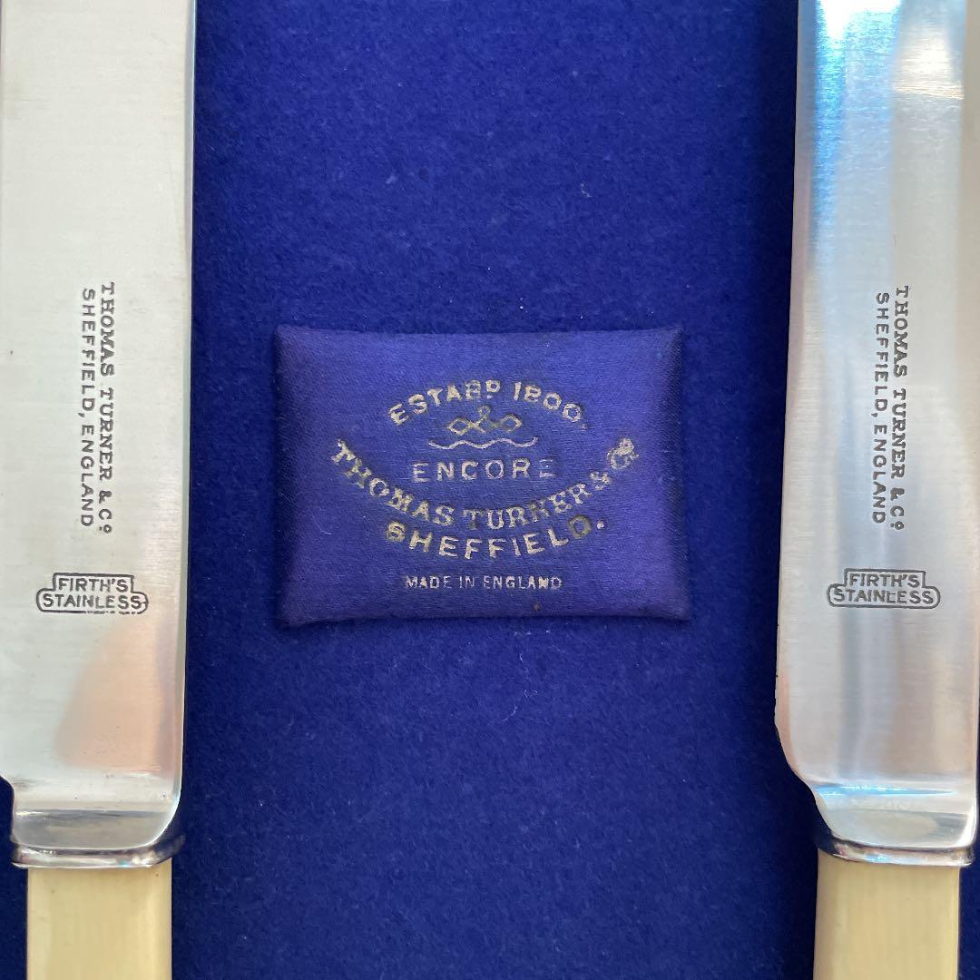 カトラリー　トーマスターナー＆カンパニー