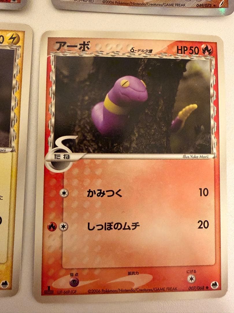 ポケモンカード　デルタ種まとめ売り