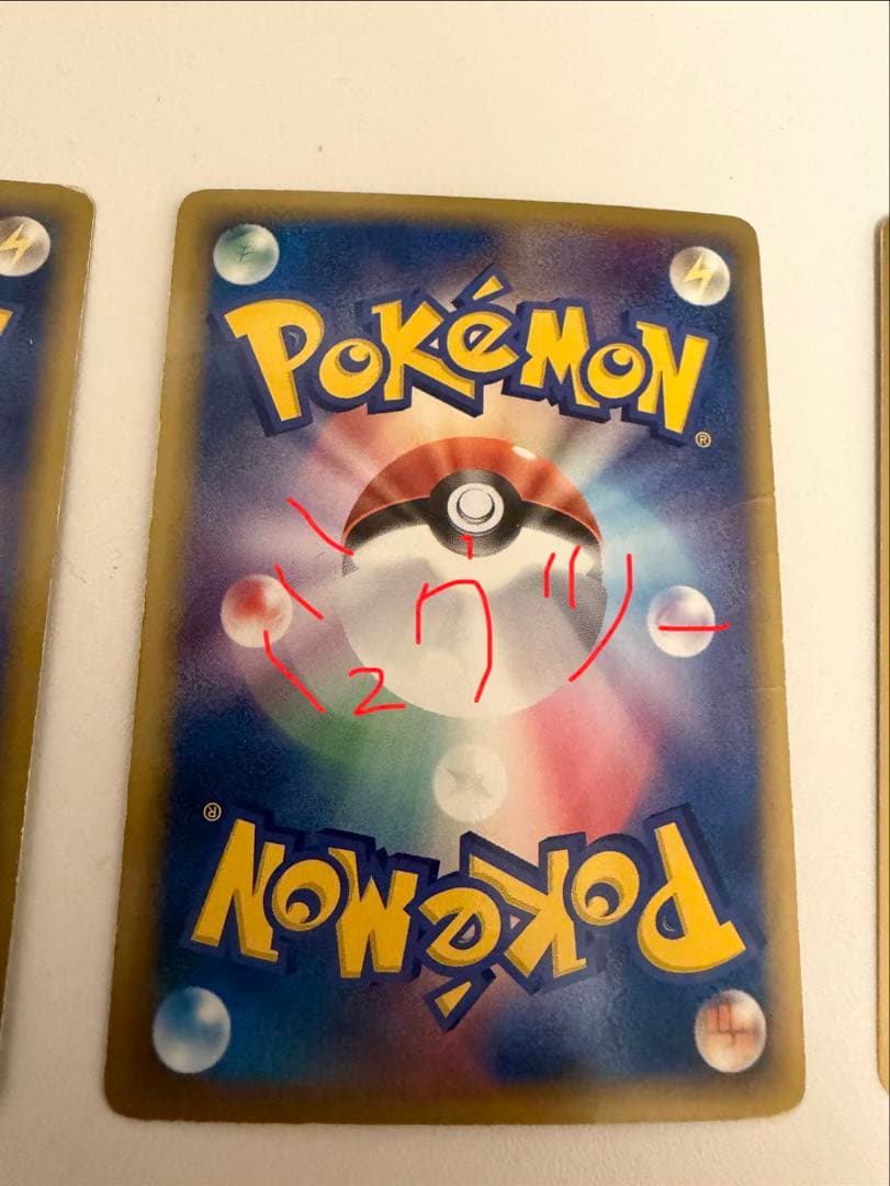 ポケモンカード　デルタ種まとめ売り