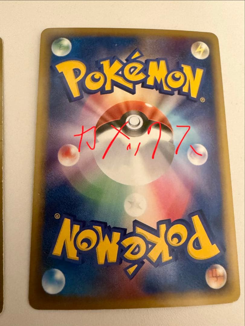 ポケモンカード　デルタ種まとめ売り