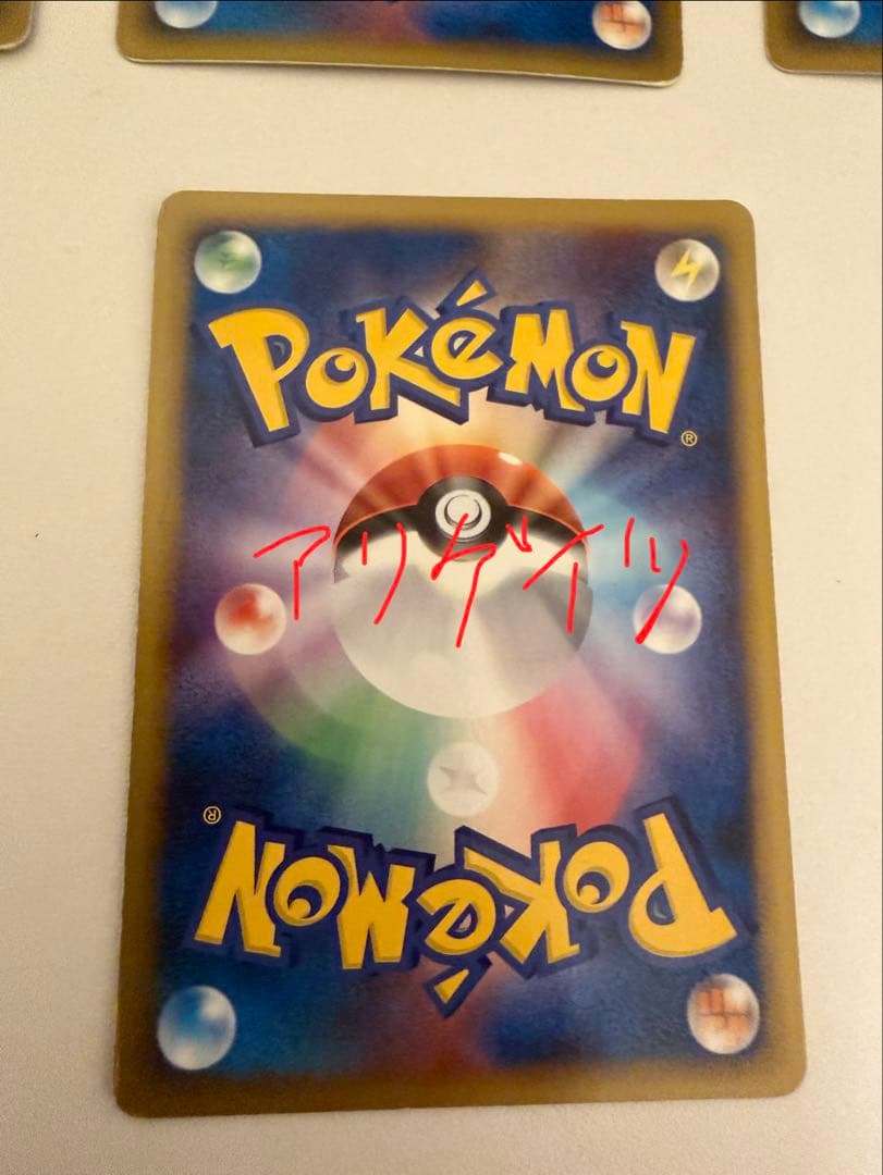 ポケモンカード　デルタ種まとめ売り