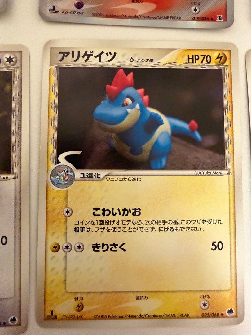 ポケモンカード　デルタ種まとめ売り