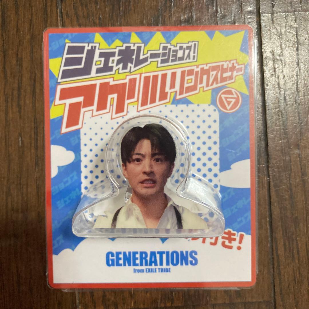 佐野玲於 メンプロ アクリルリングスピナー - メルカリ