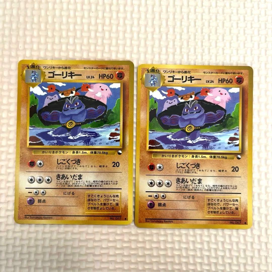 旧裏　格闘タイプ　拡張シート　11枚セット