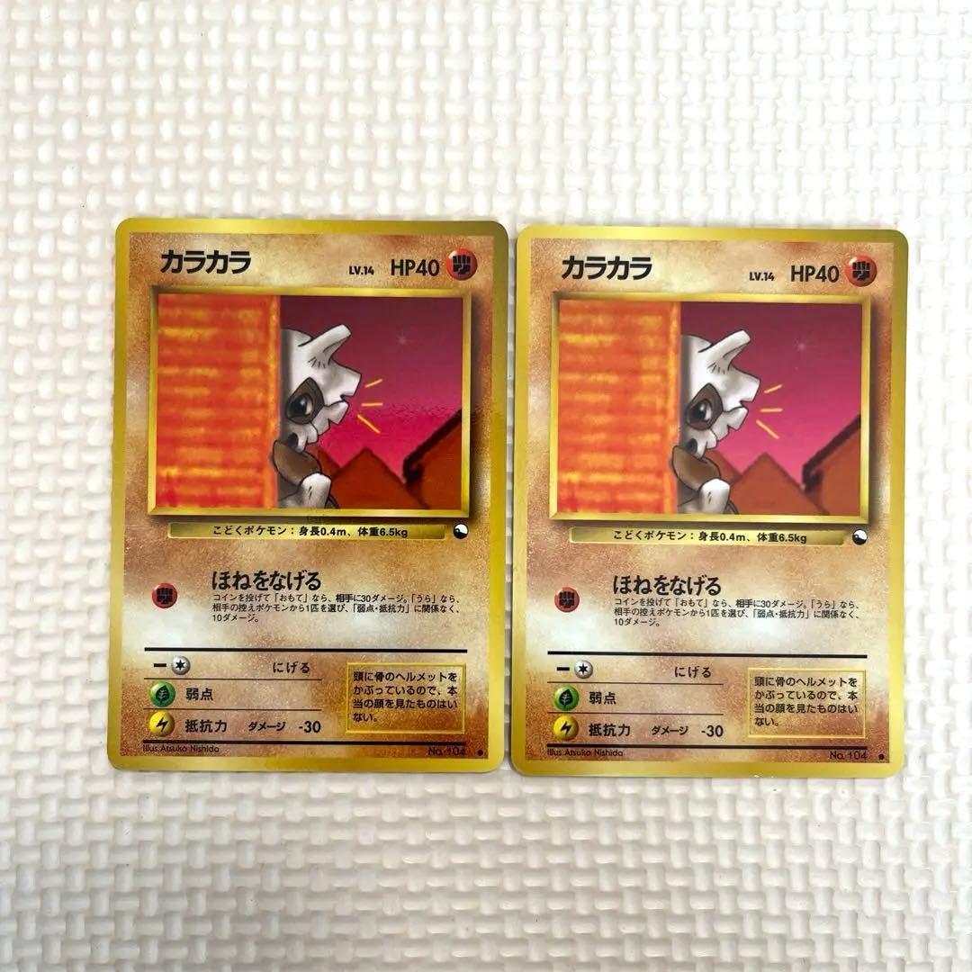 旧裏　格闘タイプ　拡張シート　11枚セット