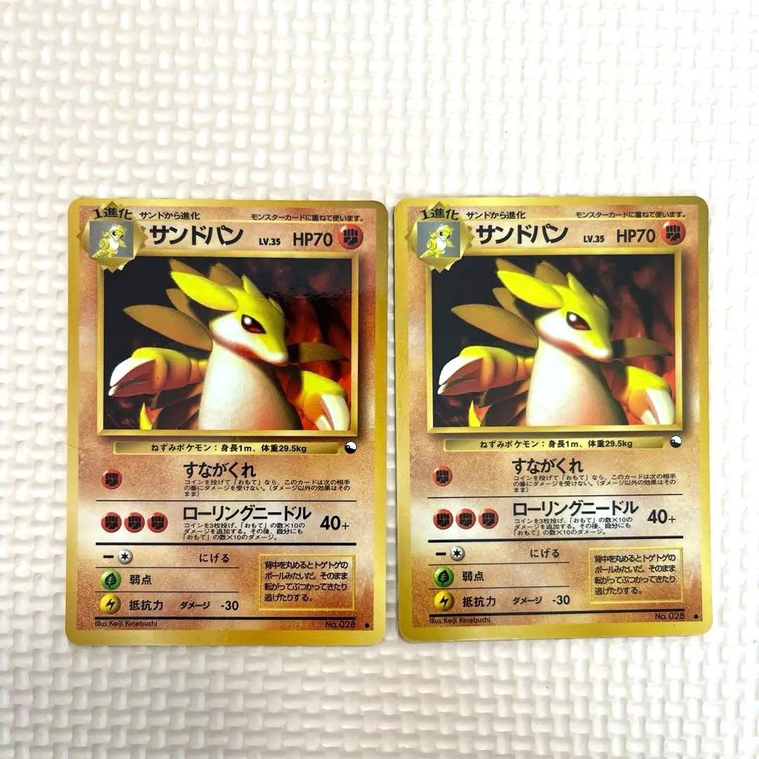 旧裏　格闘タイプ　拡張シート　11枚セット