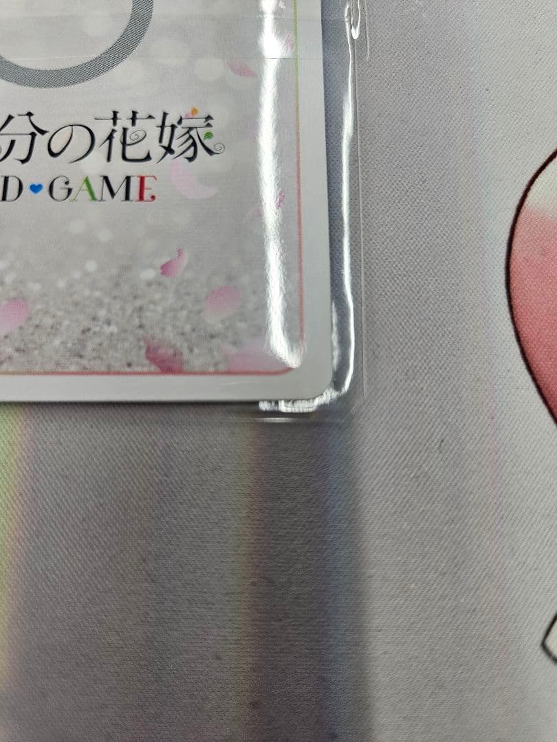 五等分の花嫁 杉風太郎 カード クリスマスイブの海 上杉風太郎 - メルカリ