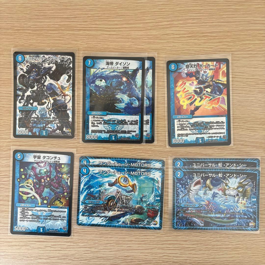 デュエルマスターズ 水文明 デッキパーツ まとめ売り 40枚 スリーブ