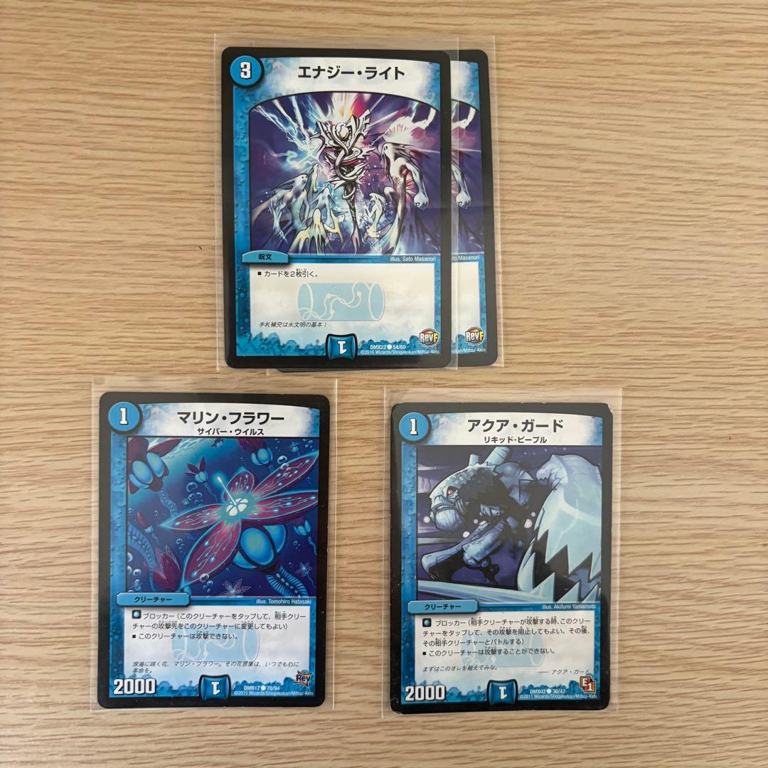 デュエルマスターズ 水文明 デッキパーツ まとめ売り 40枚 スリーブ