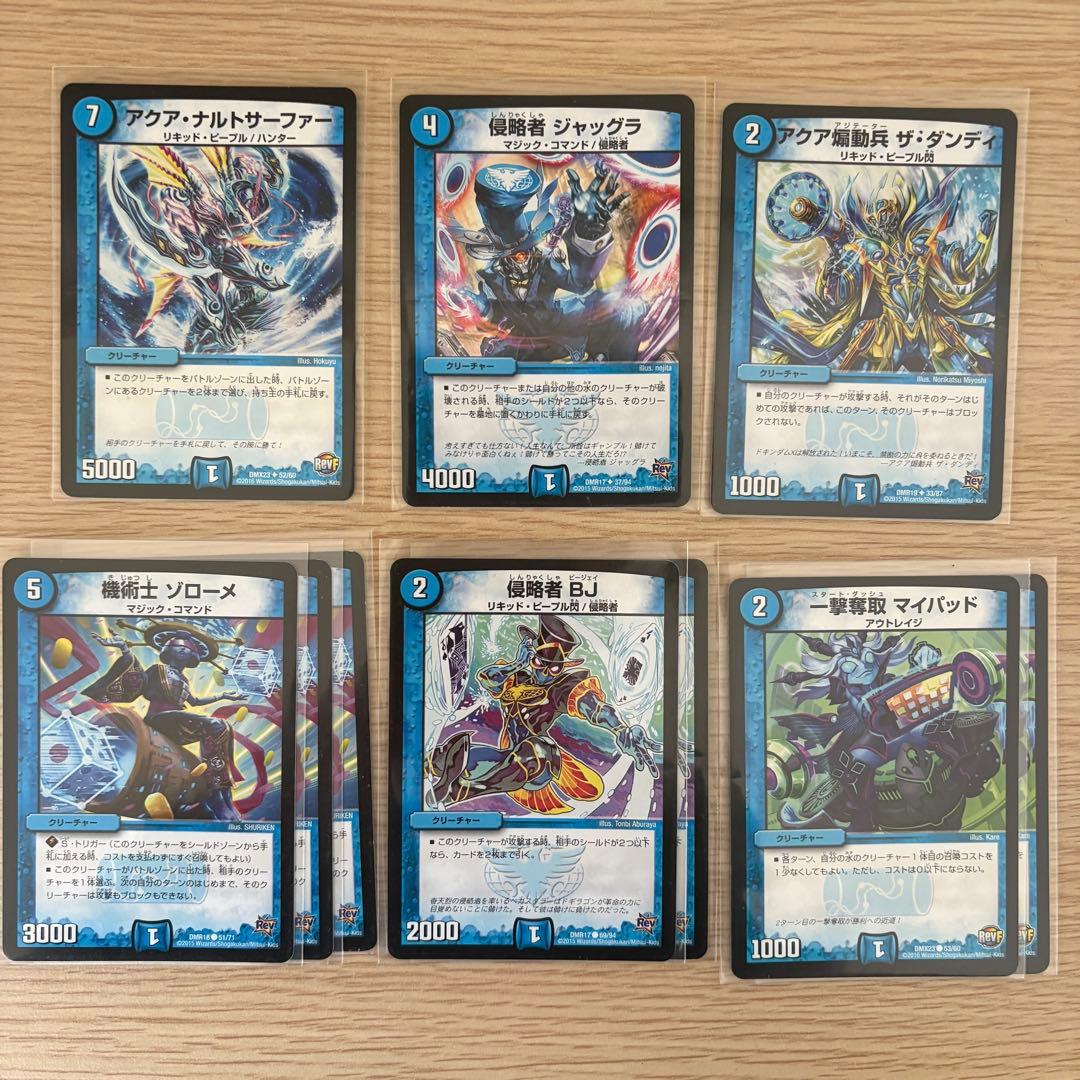 デュエルマスターズ 水文明 デッキパーツ まとめ売り 40枚 スリーブ