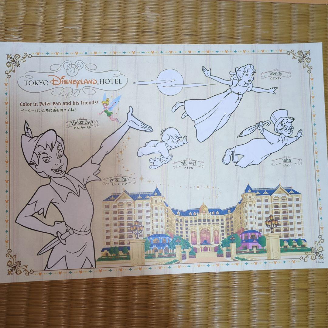ディズニーランドホテル限定 ランチョンマット 紙 塗り絵 非売品