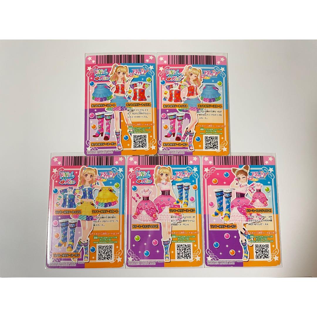 アイカツ ビビットキス 夏樹みくる プロモカード - メルカリ