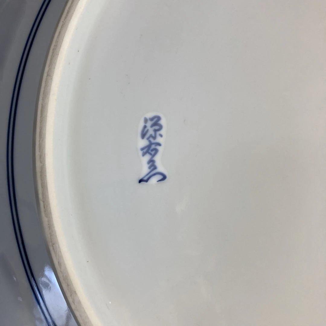 【源右衛門】古伊万里の伝統　名窯　舘林源右衛門作　染錦ミナイ手樹下美人図　特大皿