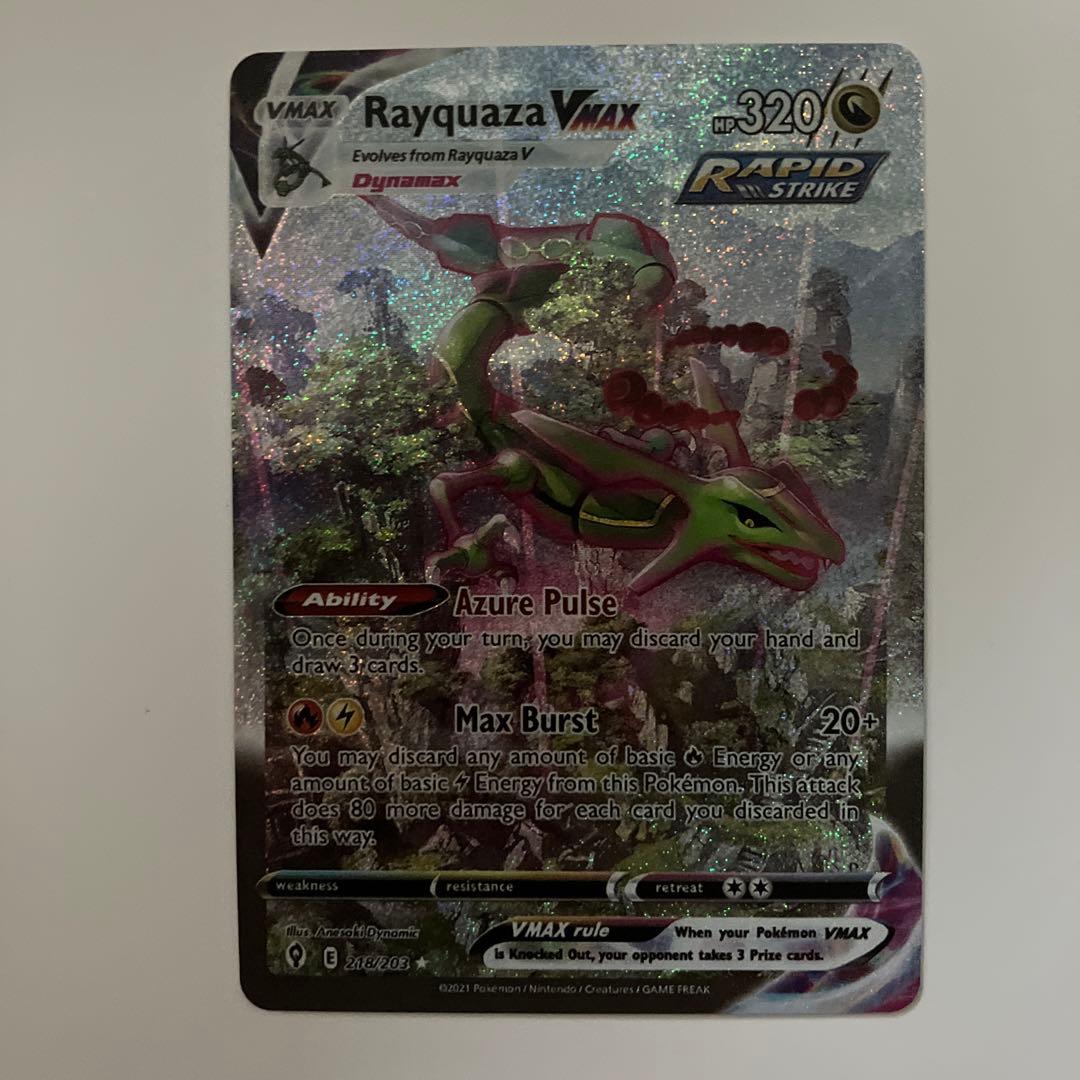 レックウザVmax HR SA 海外版 英語版 スペシャルアート - メルカリ