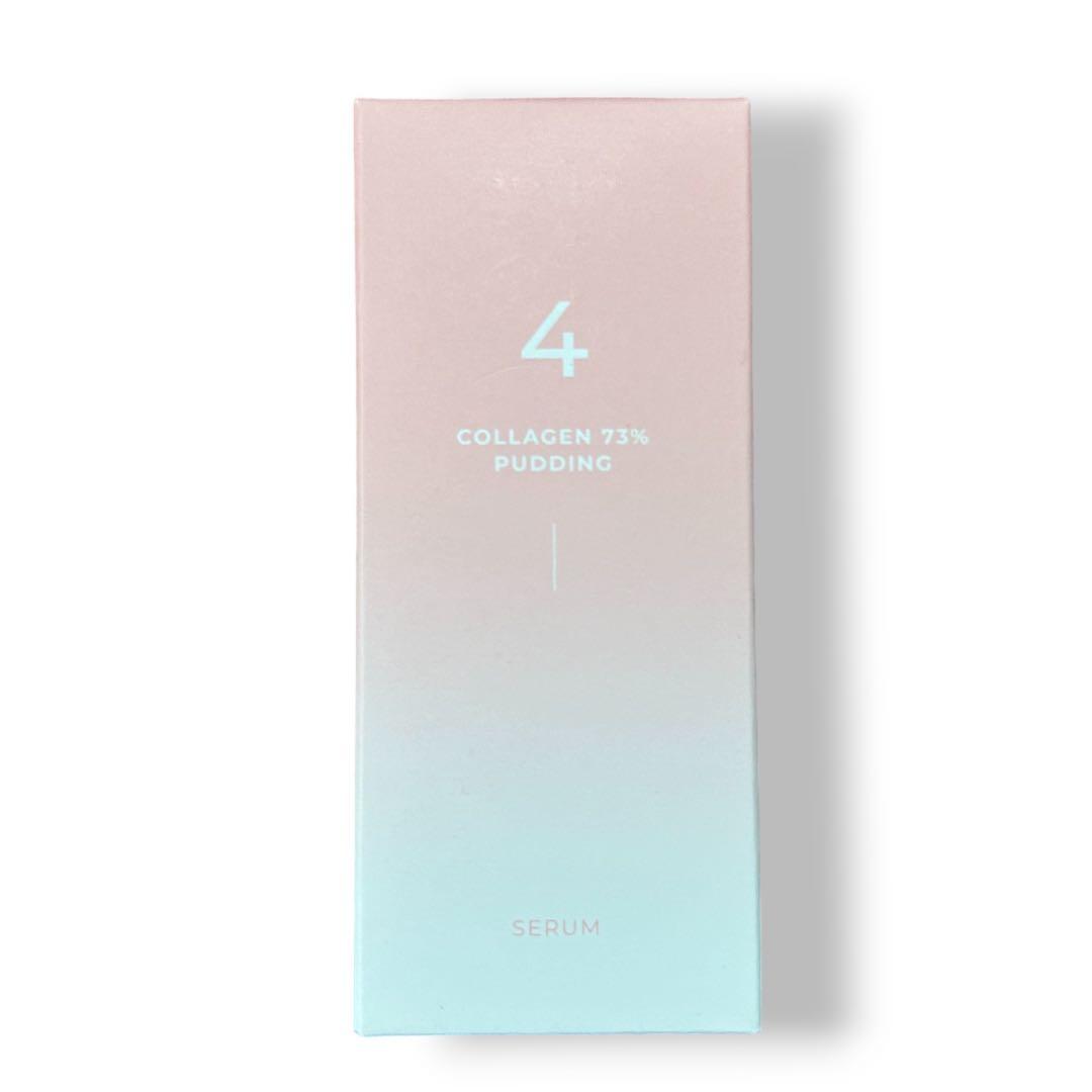 ナンバーズイン ４番ぷるんとコラーゲン73％セラム 50ml 3個セット