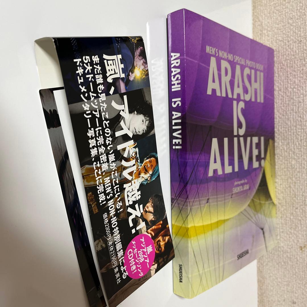 ARASHI IS ALIVE 嵐5大ドームツアー写真集[CD付き] - メルカリ