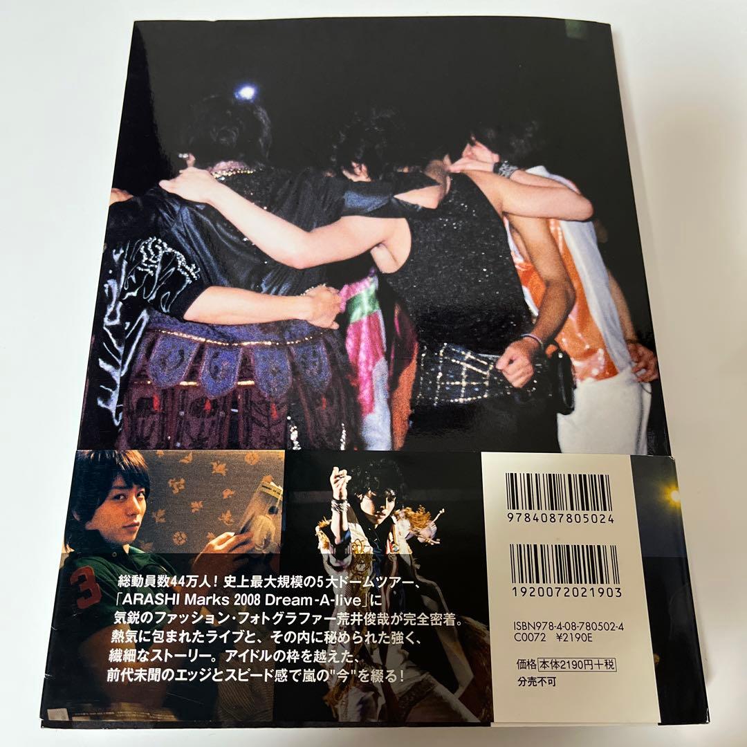 ARASHI IS ALIVE 嵐5大ドームツアー写真集[CD付き] - メルカリ