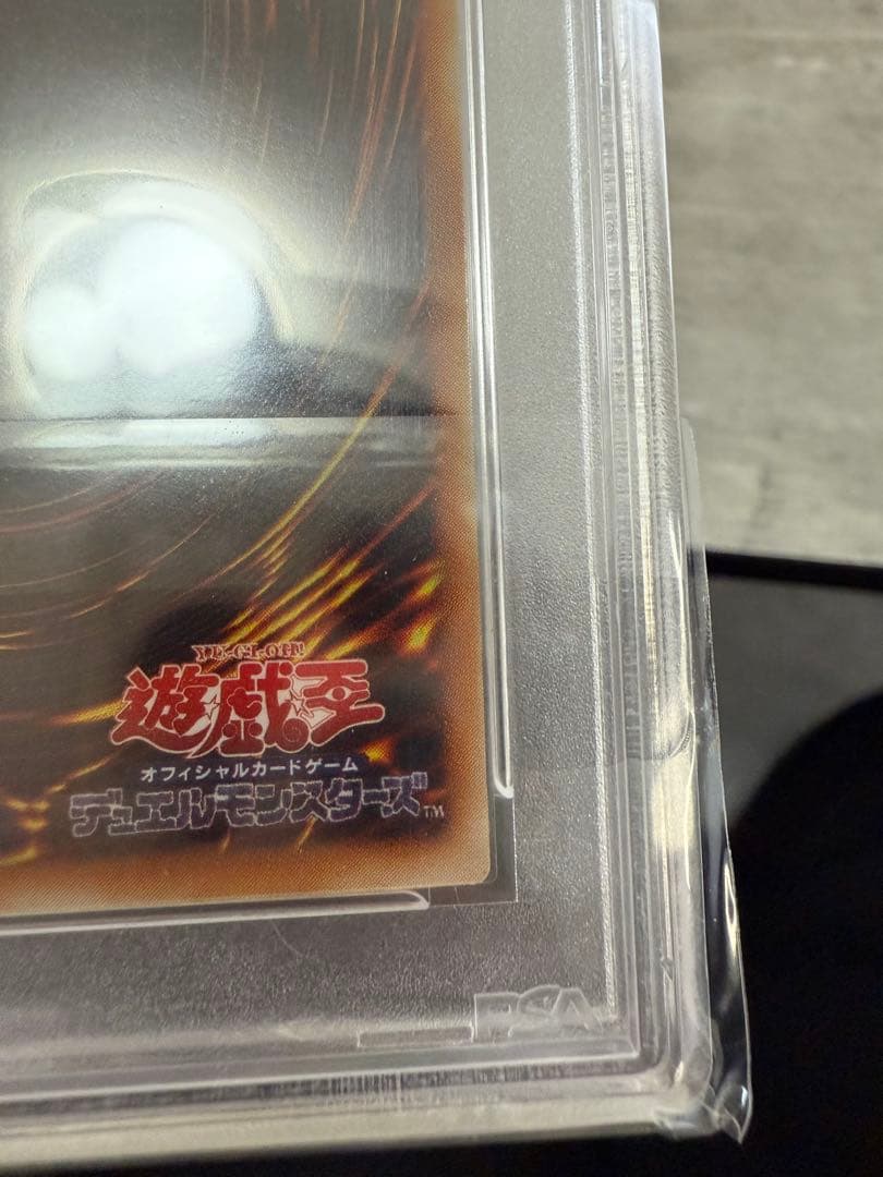 遊戯王　PSA9 ブラックマジシャンガール　３枚セット