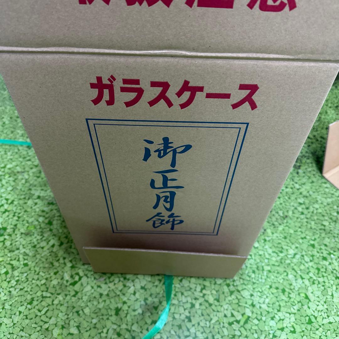 最終値下　東京　人形の久月　破魔弓　天慶１０号　ガラスケース　家紋付き　正月飾り
