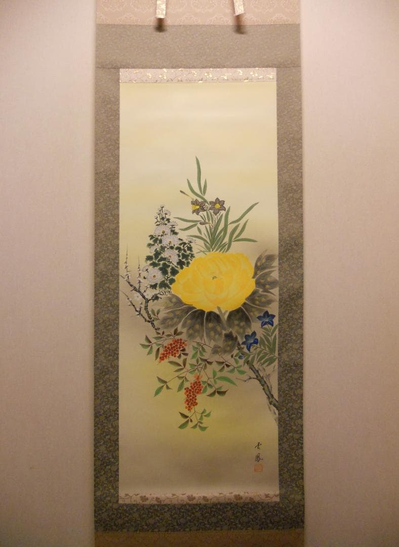 掛け軸 河田雲鳳 『 五帝四季花 』 絹本 希少 軸装 茶道具 掛軸 美品