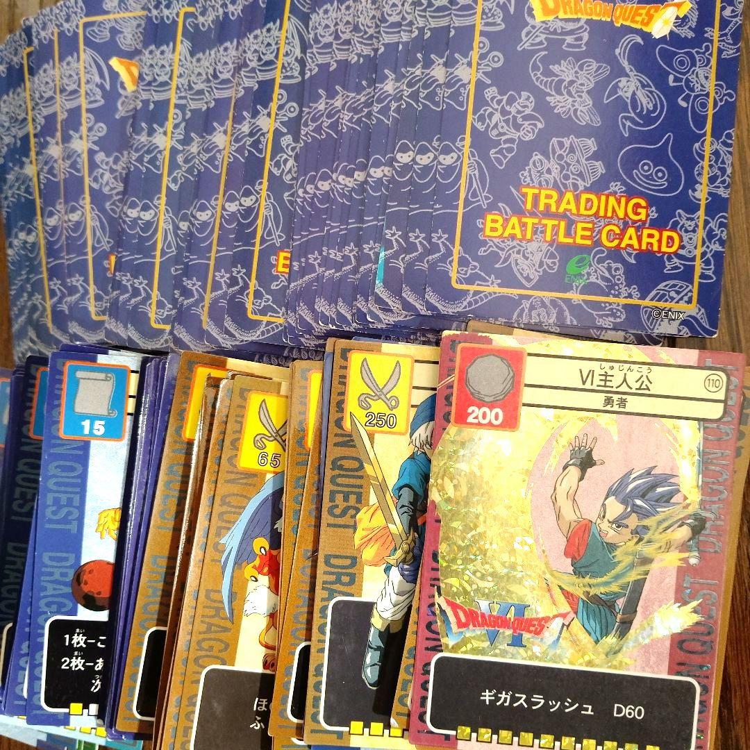ドラゴンクエスト トレーディングバトルカード まとめ売り 139枚 レア