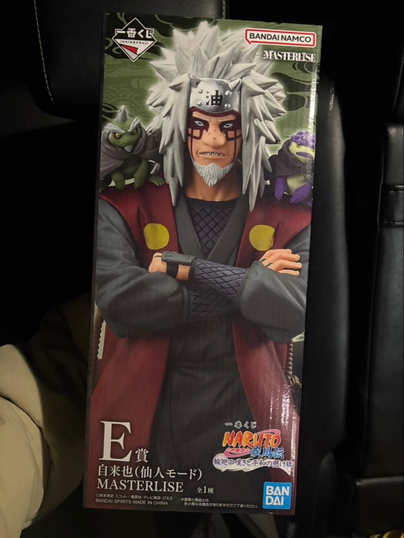 一番くじ NARUTO ナルト E賞 自来也 仙人モード MASTERLISE - メルカリ