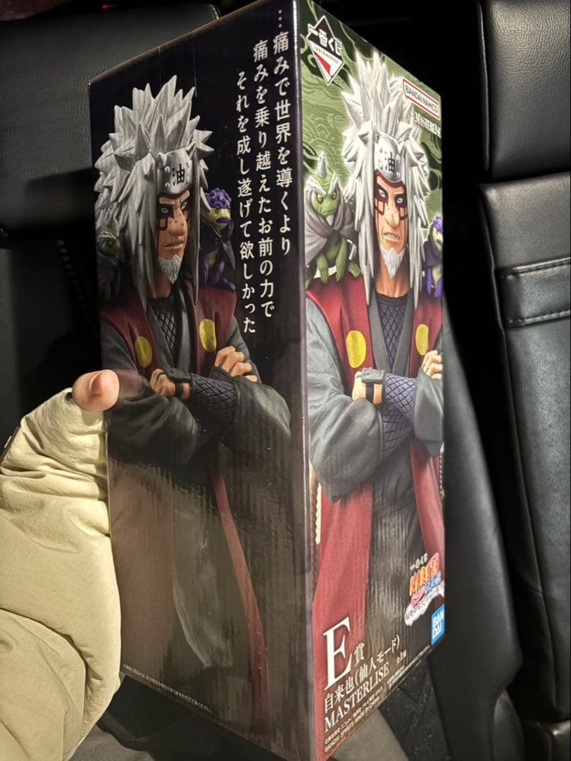 一番くじ NARUTO ナルト E賞 自来也 仙人モード MASTERLISE - メルカリ