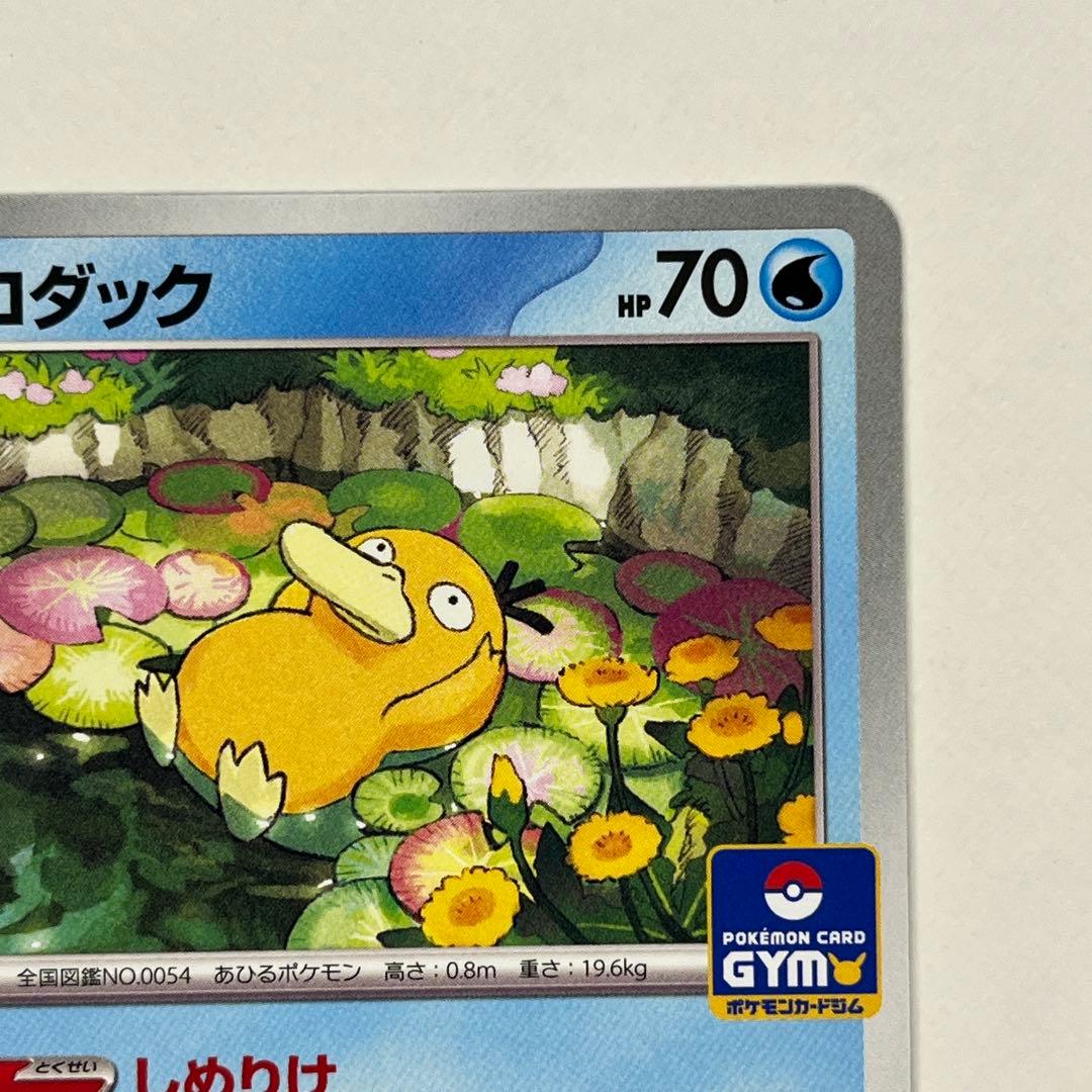 美品】コダック プロモ 262/SV-P しめつけ - メルカリ