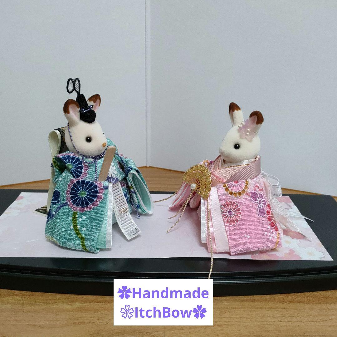 専用です　シルバニアファミリーお雛様《08》桃の節句飾り ハンドメイド