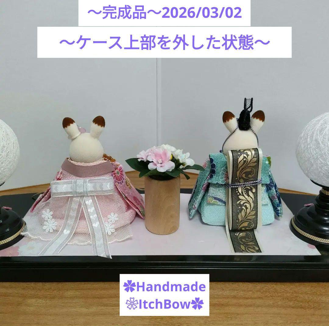 専用です　シルバニアファミリーお雛様《08》桃の節句飾り ハンドメイド